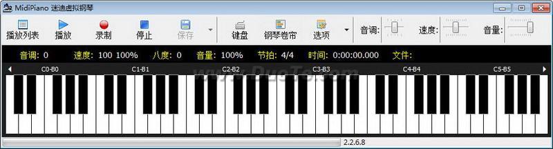 MidiPiano 虚拟钢琴下载