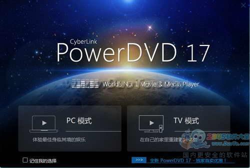 PowerDVD下载