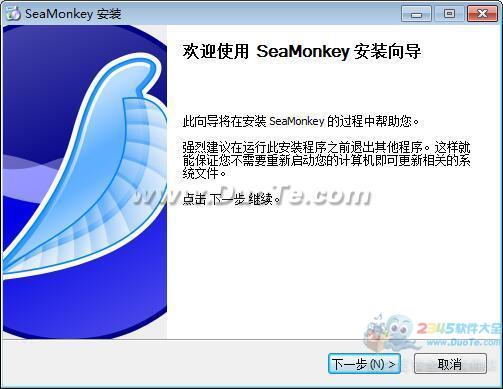 Mozilla SeaMonkey下载