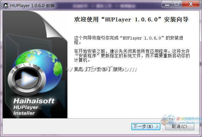 HUPlayer下载