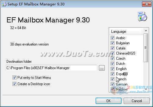 EF Mailbox Manager(邮件检测)下载