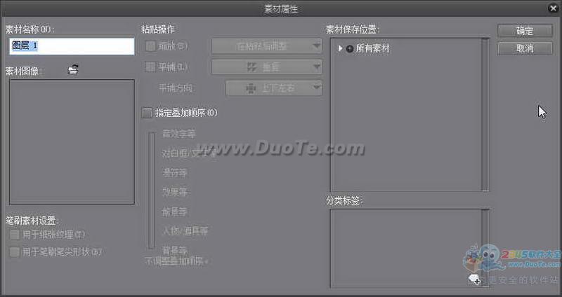 优动漫PAINT For Mac (漫画插画绘制软件)下载