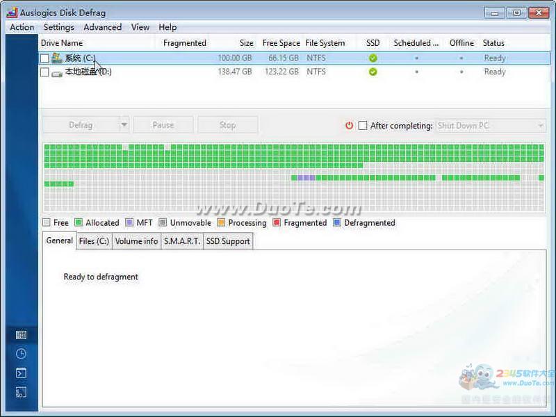 AusLogics Disk Defrag下载