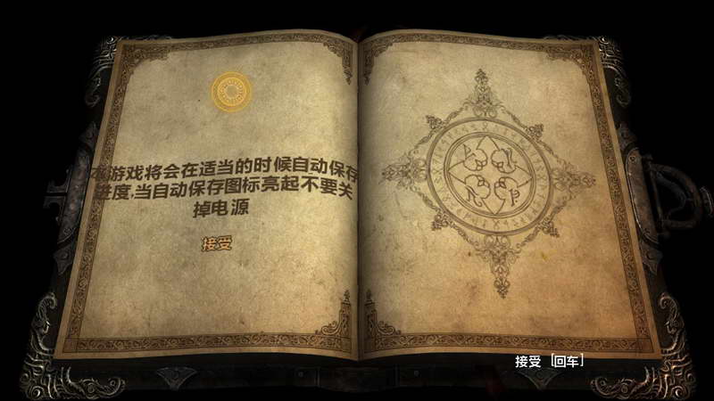 恶魔城：暗影之王简体中文版