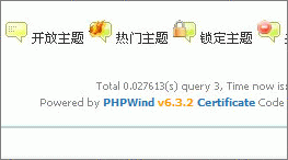 PHPWind