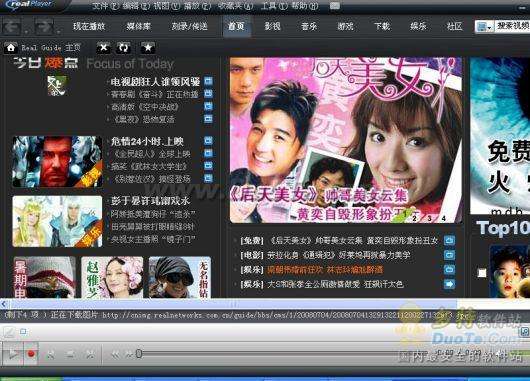 RealPlayer