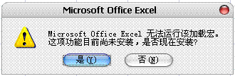 Excel