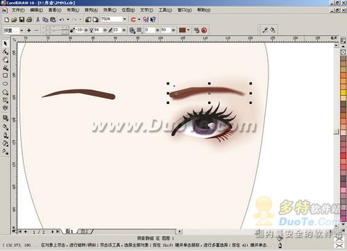 CorelDRAW