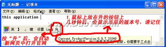 Hi英文输入法 牛津现代版安装使用全过程