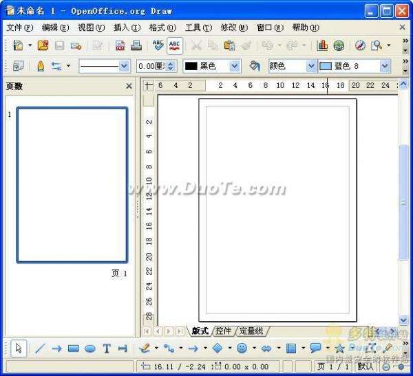 功能强大的免费办公软件OpenOffice.org体验