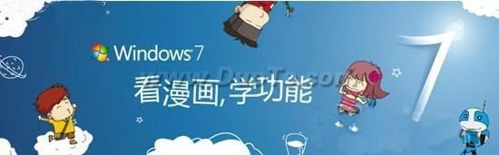 windows 7