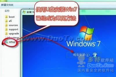 Windows 7