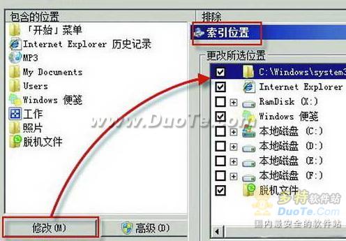 Windows 7