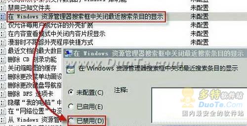 Windows 7