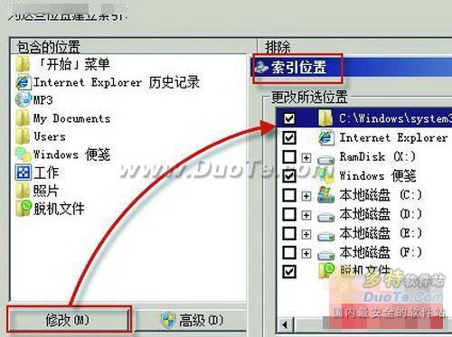 Windows7