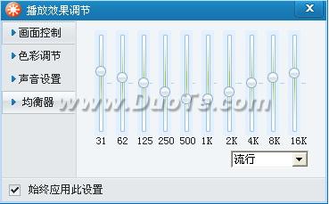 多米音乐