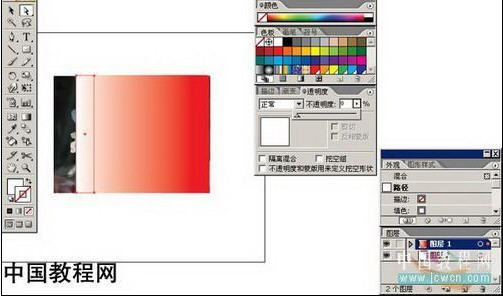 illustrator之透明渐变的应用