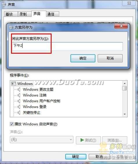 windows7