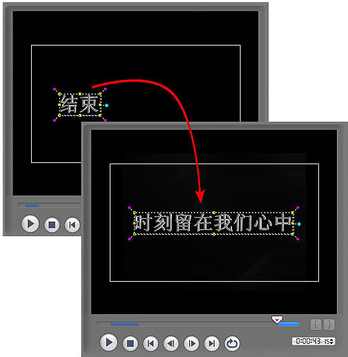 会声会影制作高清电子相册