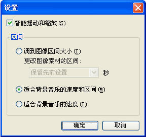 会声会影制作高清电子相册