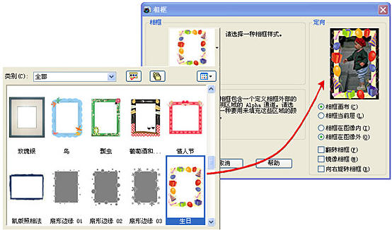 会声会影制作高清电子相册