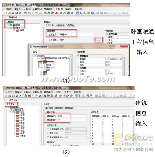 浩辰CAD