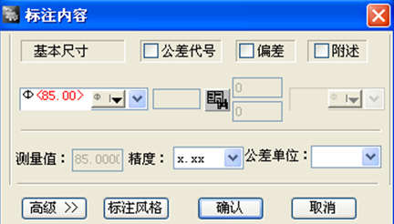 浩辰CAD教程之法兰盖壳的绘制