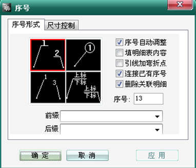 浩辰CAD教程机械之左堵头结合件设计