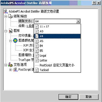 jpg转换成pdf