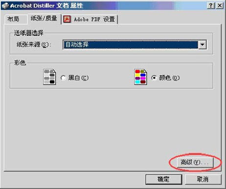 jpg转换成pdf