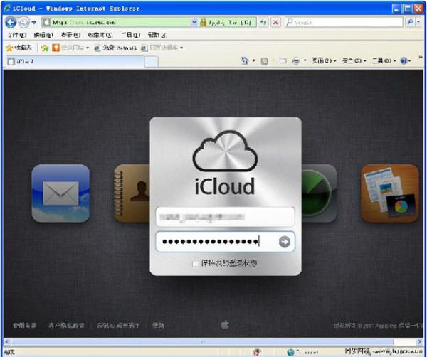 怎么使用iCloud查找我的iPhone