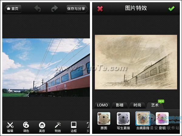 美图秀秀手机版更新 艺术特效让风景变素描