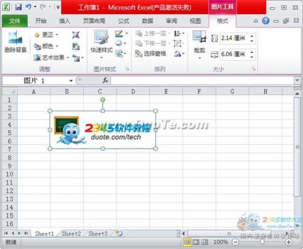 excel2010怎么插入图片