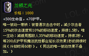 《英雄联盟》英雄资料之傲之追猎者雷恩加尔