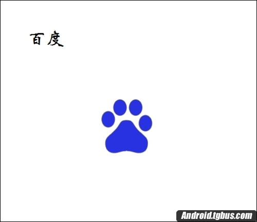 疯狂猜图全部互联网图标答案