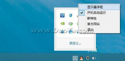 发射WIFI 实测160WIFI无线路由完美兼容Win8.1