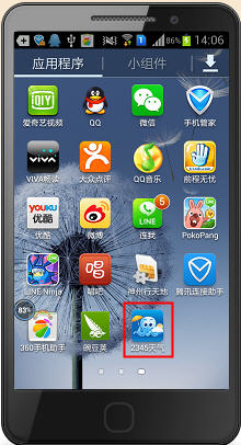 如何在应用中心中下载安装Android应用