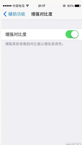 iPhone5S玩游戏卡顿怎么办