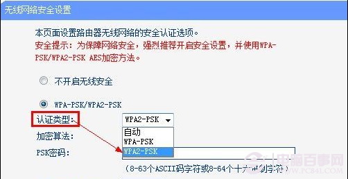 手机连不上WIFI或能连WIFI但上不了网怎么办