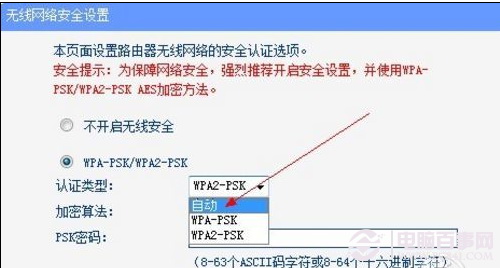 手机连不上WIFI或能连WIFI但上不了网怎么办