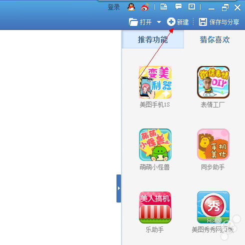 教你如何自己做iOS7通知栏大LOGO图片