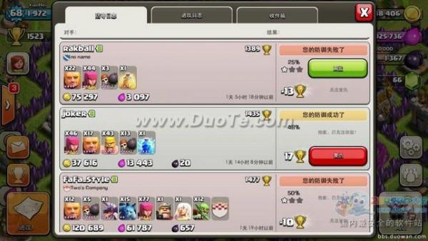 部落战争部落冲突Clash of Clans)COC游戏介绍