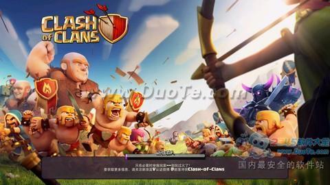 部落战争部落冲突Clash of Clans)COC游戏介绍