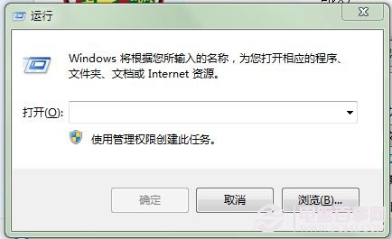 Win7任务栏添加爱心图文教程