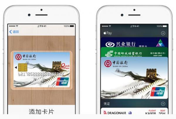 Apple Pay怎样在Wallet里完成设置