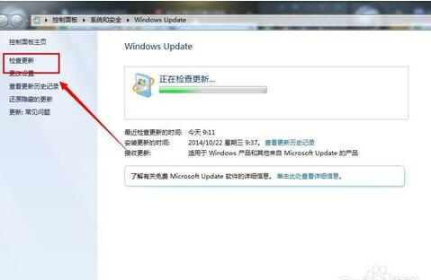 win7怎么升级到win10？附操作方法