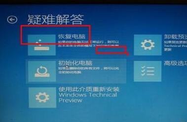 win7怎么升级到win10？附操作方法