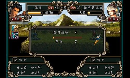 《魔剑镇魂曲》通关攻略