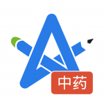 中药app排行榜