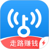 WiFi万能钥匙极速版